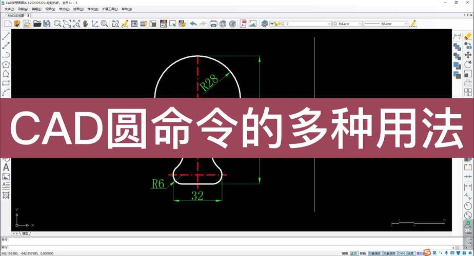 CAD面积命令怎么用？快速计算面积技巧有哪些？-图1