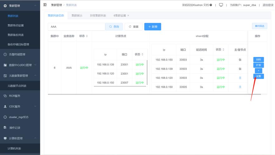 aix备份恢复命令有哪些常用操作？-图2