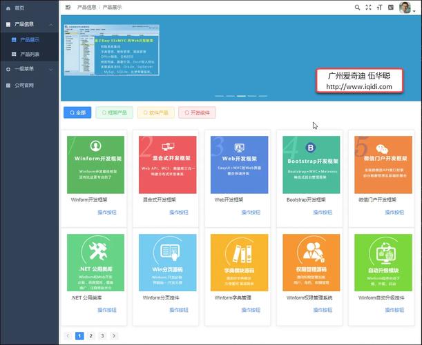 网页产品展示，如何吸引用户点击？-图1