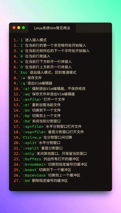 运维常用命令有哪些？-图1