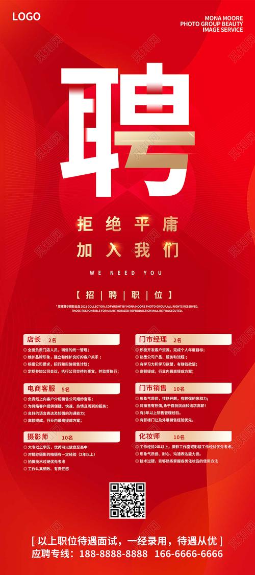 影楼管家要做什么？招聘有何特别要求？-图3