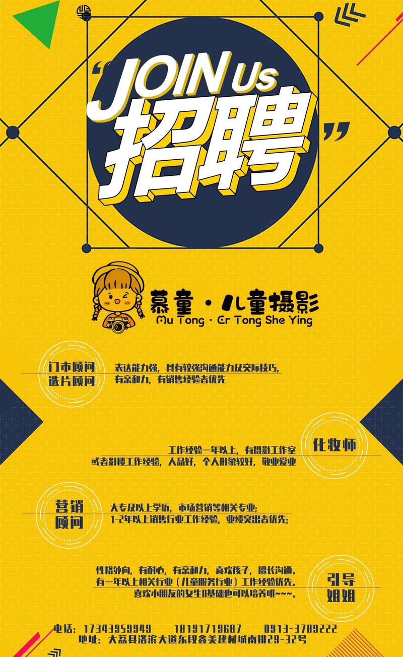 影楼管家要做什么？招聘有何特别要求？-图1