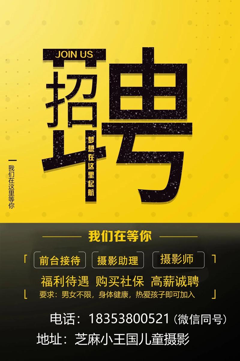 影楼管家要做什么？招聘有何特别要求？-图2