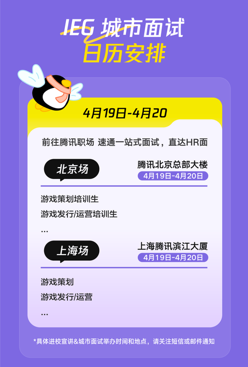 腾讯招聘Ruby岗，要求高吗？-图3