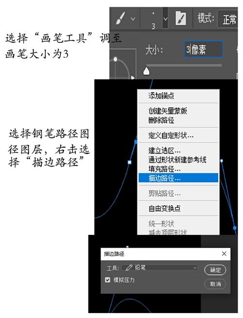 PS如何画粗细渐变线条？-图1