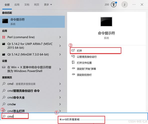 如何进入命令行模式？-图1
