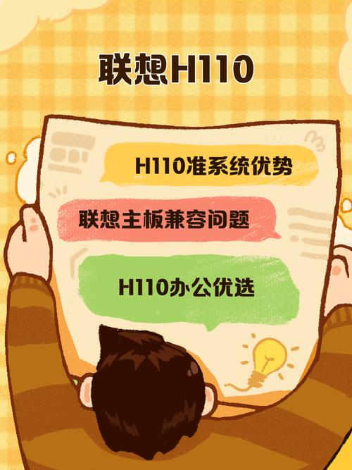 联想招聘Java，具体要求有哪些？-图3
