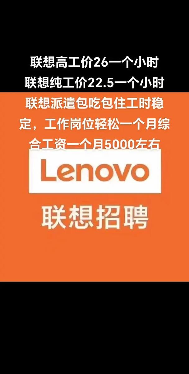 联想招聘Java，具体要求有哪些？-图1