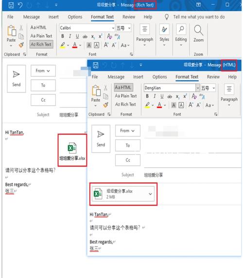 Foxmail邮件如何设为网页显示？-图3