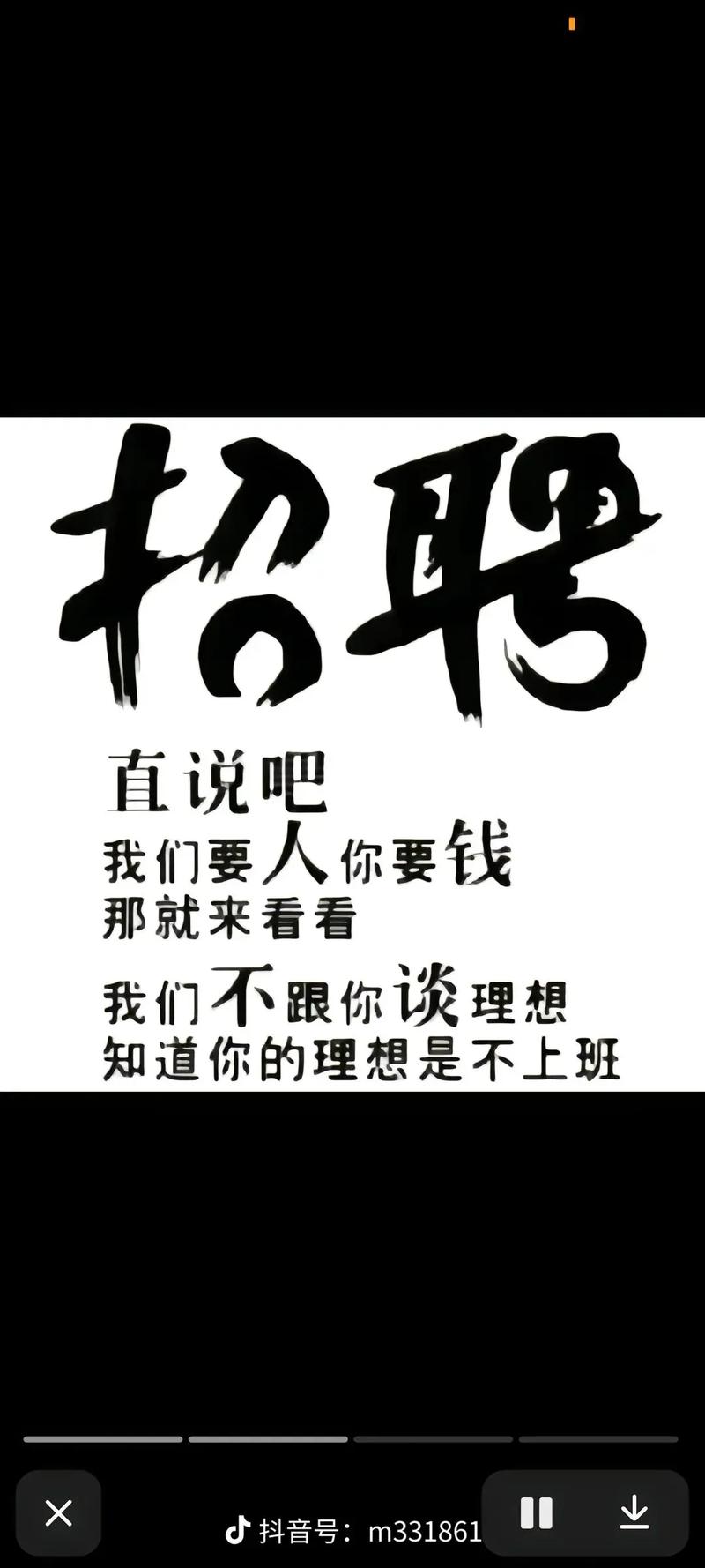 造字工房招聘,招什么样的人才?-图1 造字工房招聘,招什么样的人才?-图1