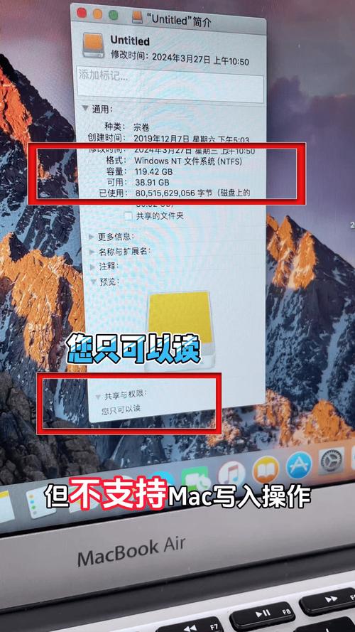 mac硬盘修复命令有哪些？-图3