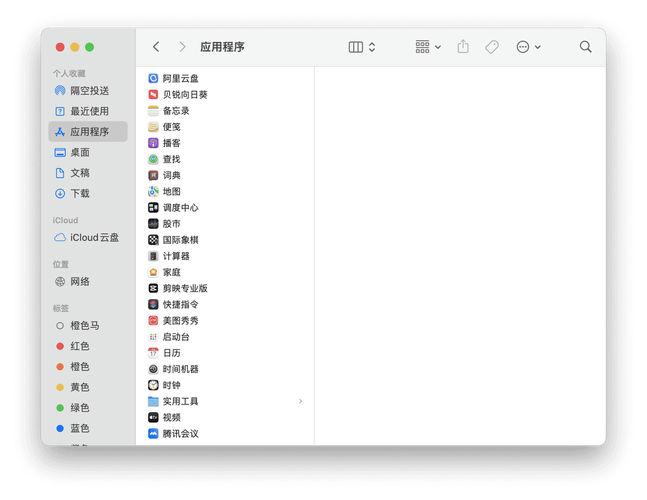 mac硬盘修复命令有哪些？-图2