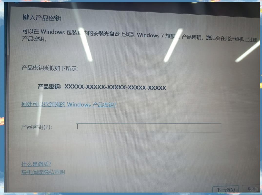 win7密钥命令是什么？如何用命令查看密钥？-图2