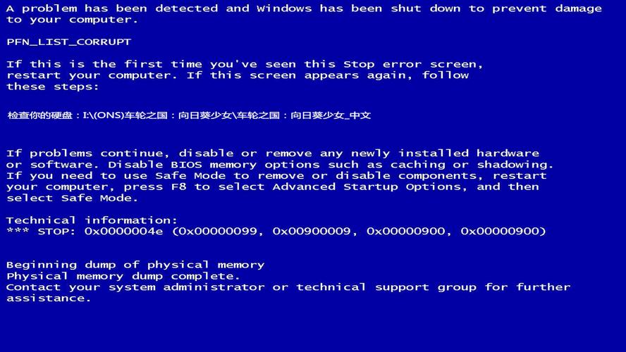 win7密钥命令是什么？如何用命令查看密钥？-图1