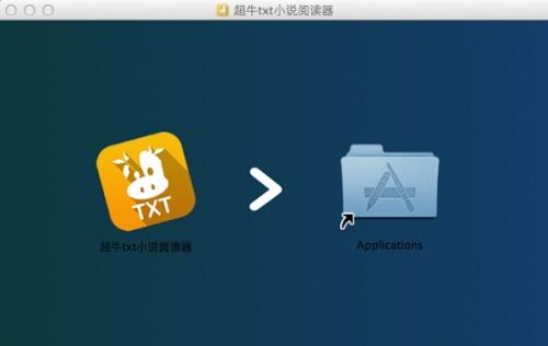 超星阅读器如何转txt？-图3