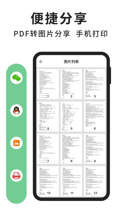 超星阅读器如何转txt？-图1