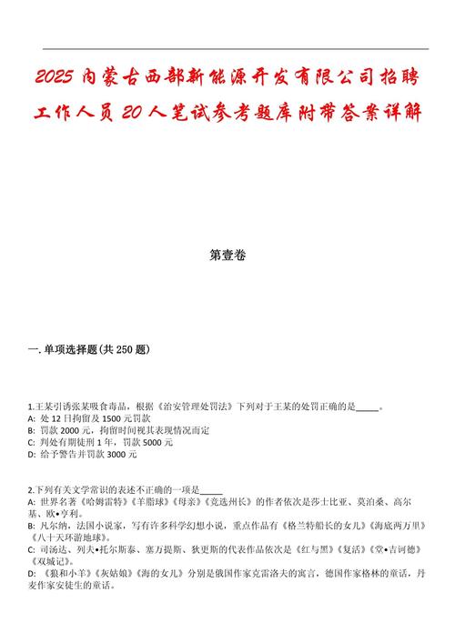 ali招聘试题考什么？-图2
