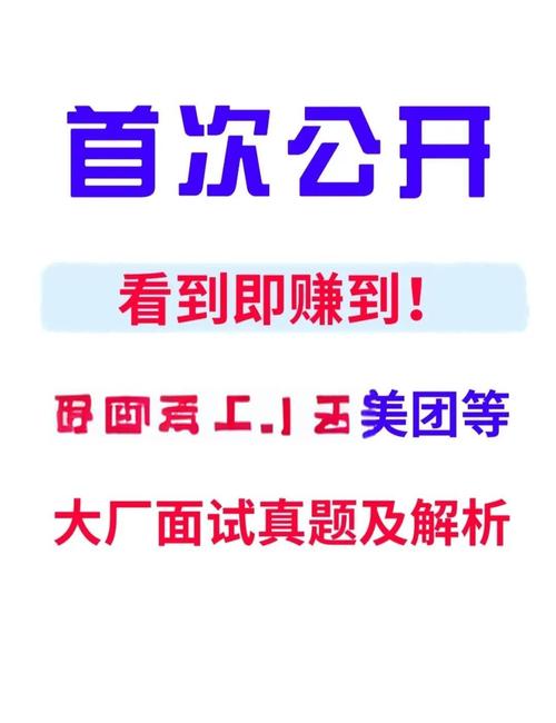 ali招聘试题考什么？-图1