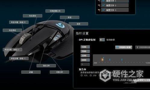罗技鼠标宏命令循环如何设置？-图3