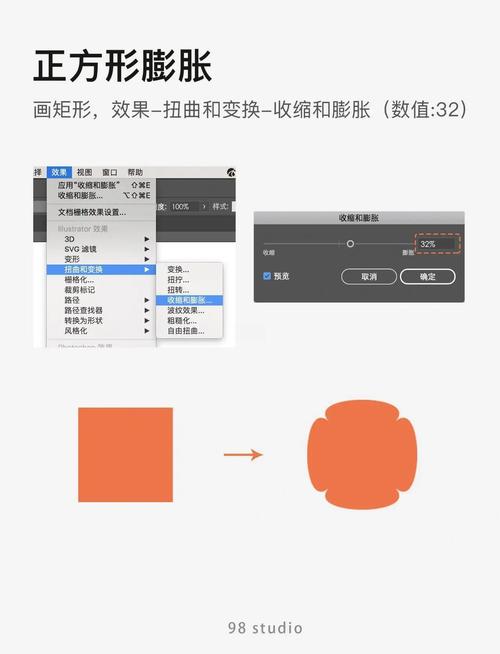 AI如何快速勾勒图案？-图2