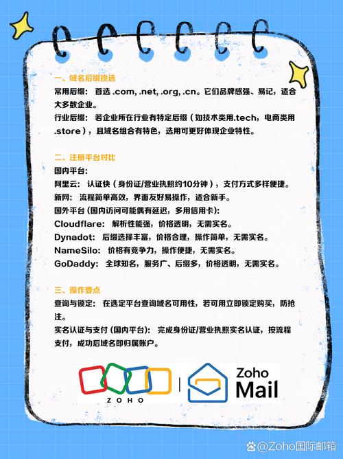 企业网站如何带域名邮箱？-图3