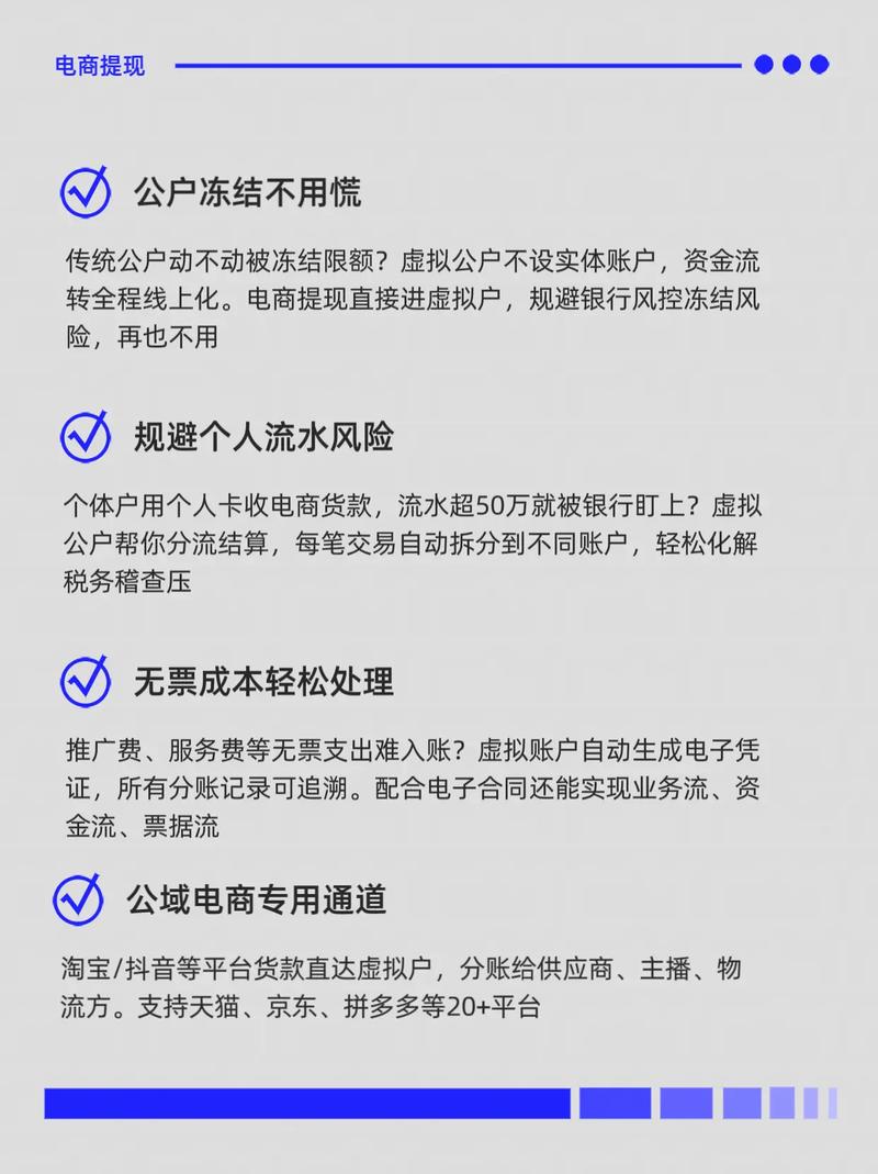 虚拟地址开基本户可行吗？-图1