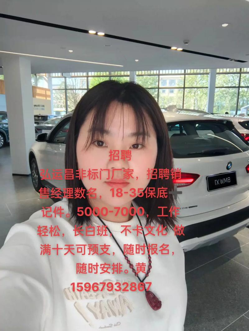 香港宝马招聘，具体岗位和要求是什么？-图2