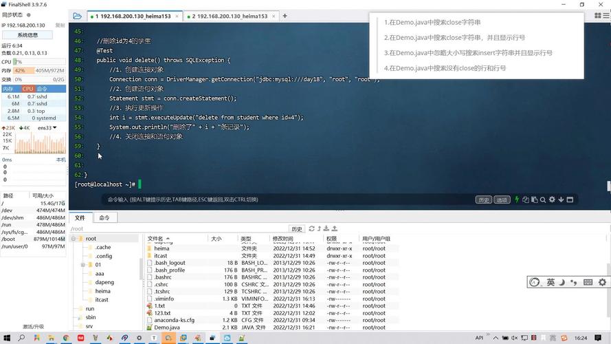 Linux搜索命令有哪些？如何高效使用？-图1