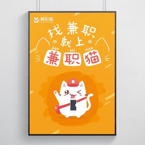 招聘爬虫兼职，合法合规吗？-图2