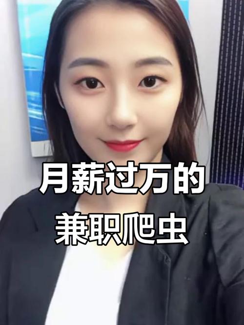 招聘爬虫兼职，合法合规吗？-图1