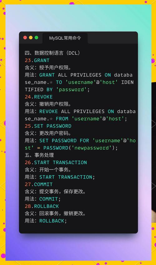 MySQL命令如何高效管理数据库？-图3