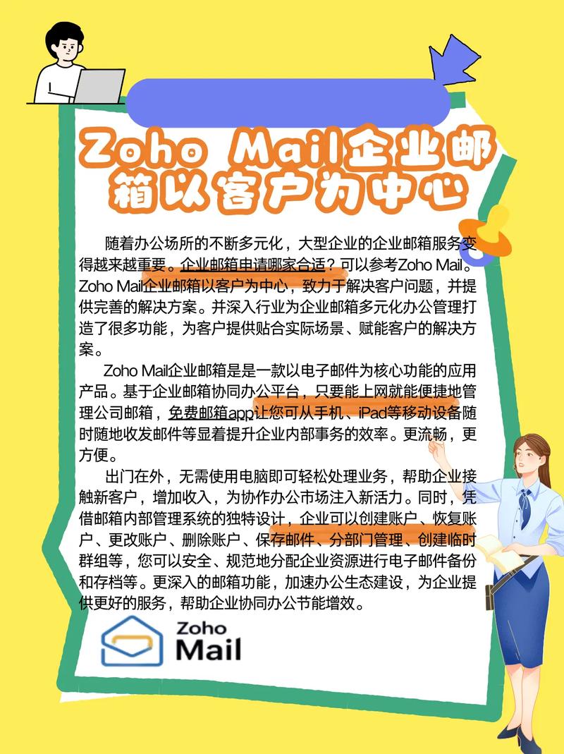 万网企业邮箱如何增加？-图3