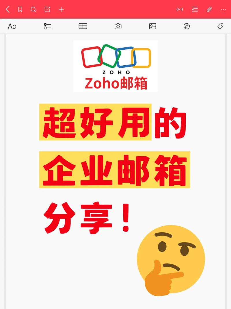 万网企业邮箱如何增加？-图1
