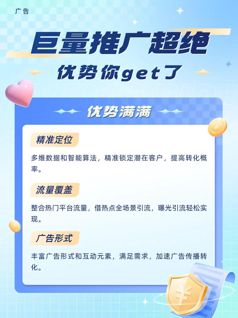 公司如何选靠谱推广外包？-图3