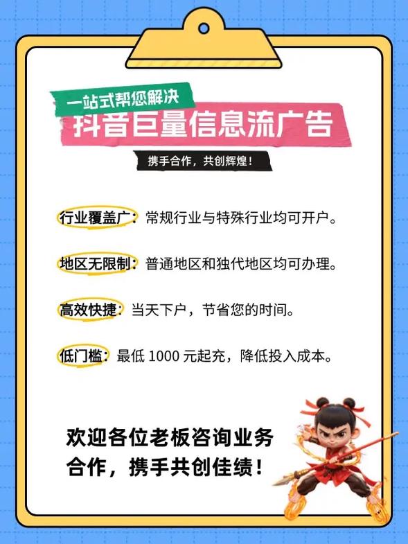 公司如何选靠谱推广外包？-图1
