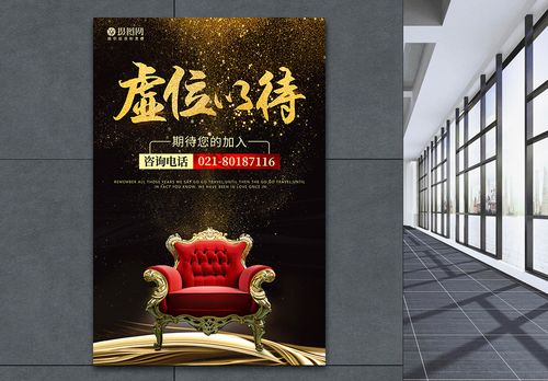 宽凳招聘，招什么岗位？-图3