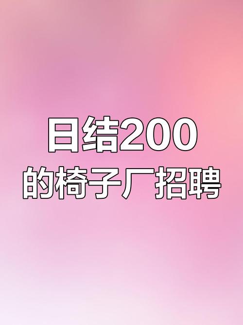 宽凳招聘，招什么岗位？-图1