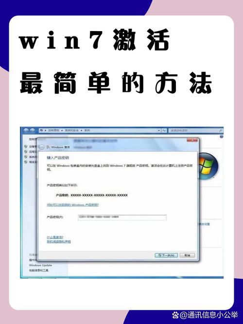 Win7注册命令有哪些？如何正确使用？-图3