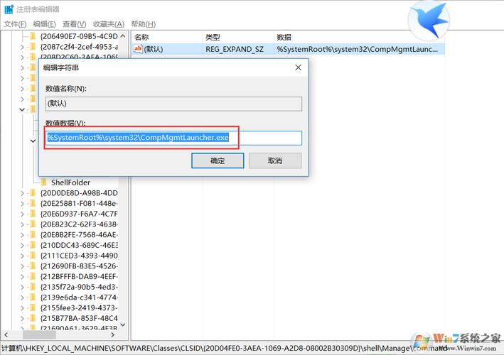 Win7注册命令有哪些？如何正确使用？-图2