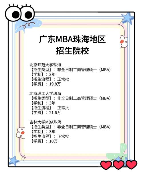 Engineering MBA招聘，企业更看重技术还是管理？-图3