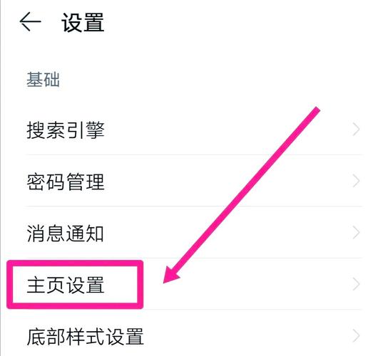 自己如何设置网址？新手入门指南？-图3