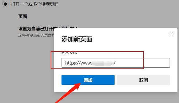 自己如何设置网址？新手入门指南？-图2