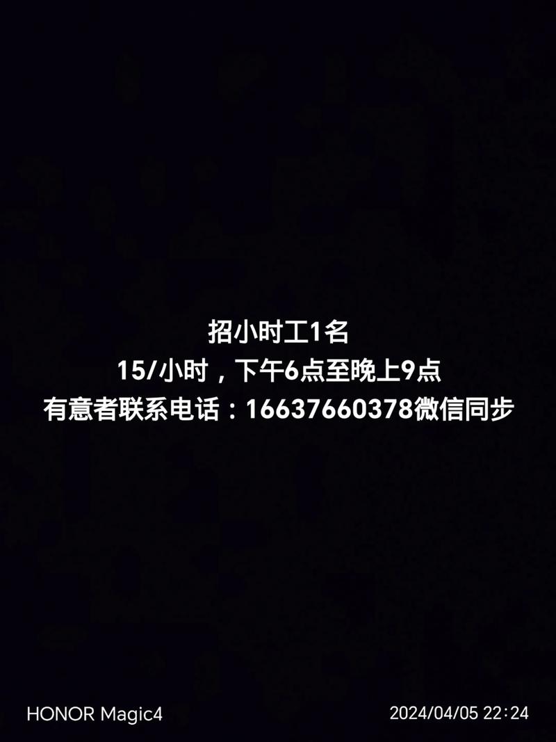 晚上招聘端口为何开启？-图2