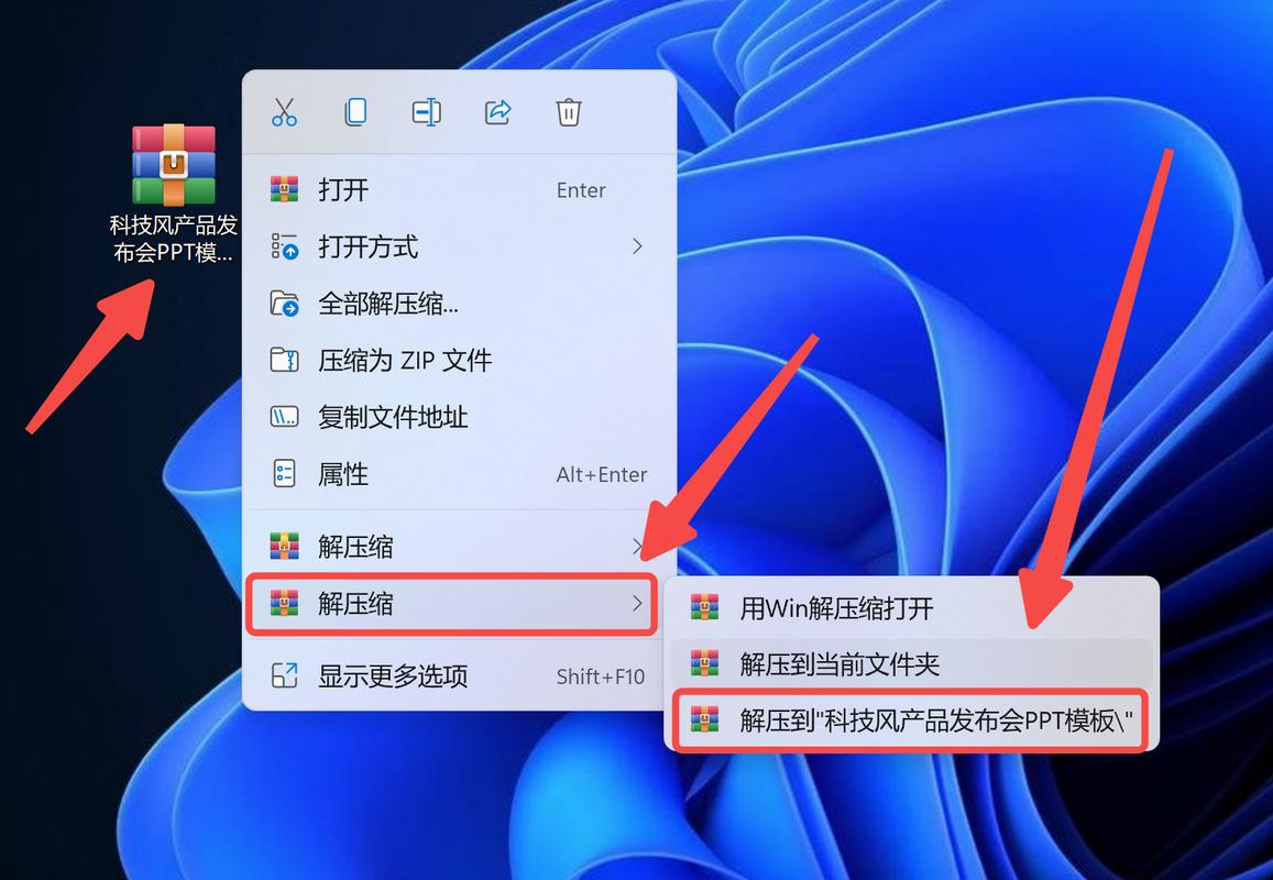 rar命令怎么用？-图2