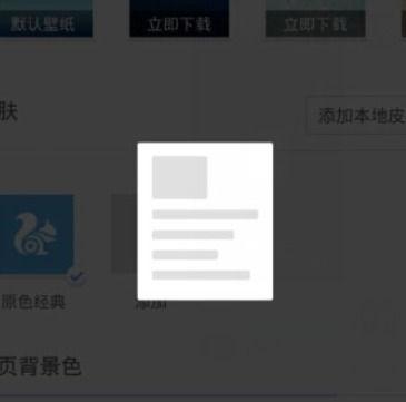 网页背景色怎么制作？-图3