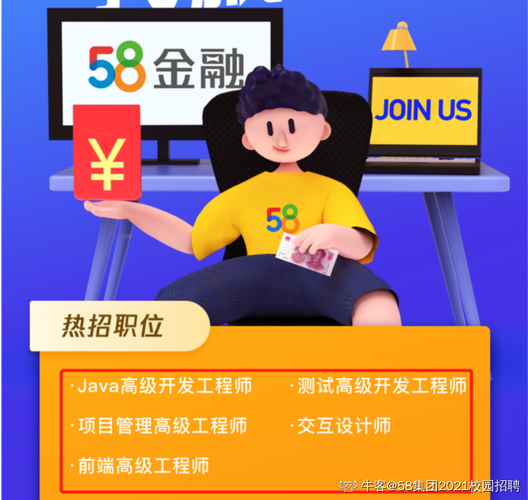 BSP驱动招聘，需哪些核心技能与经验？-图3