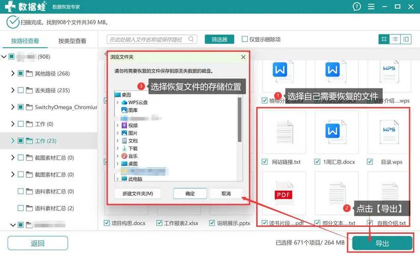 清理回收站命令有哪些？-图3