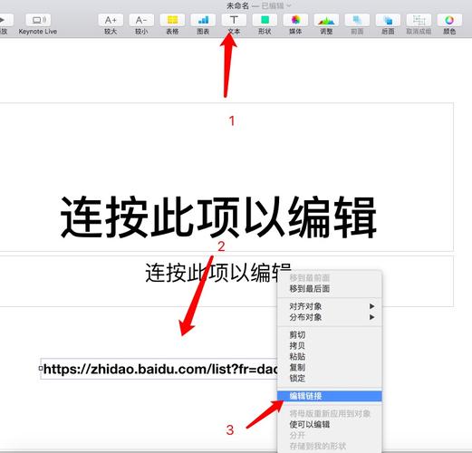 如何创建本地图片链接？-图2