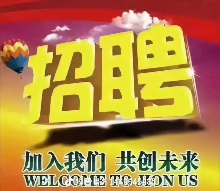 人人公司招聘，具体岗位和要求是什么？-图3