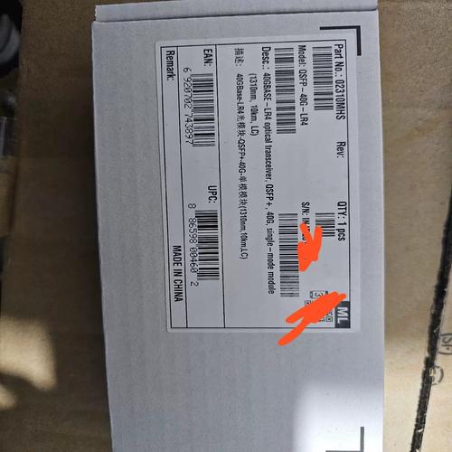 华为光模块兼容命令如何快速匹配与配置？-图1